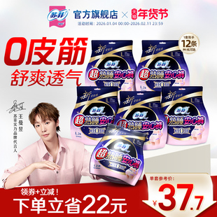 苏菲卫生巾超熟睡安心裤夜用量大防漏安睡裤L/M码12条