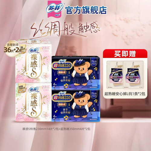 立体悬浮设计 不可思议的柔软