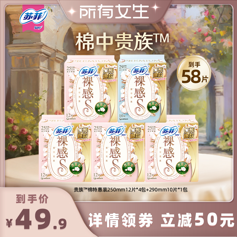շSʮ49.9Ԫ