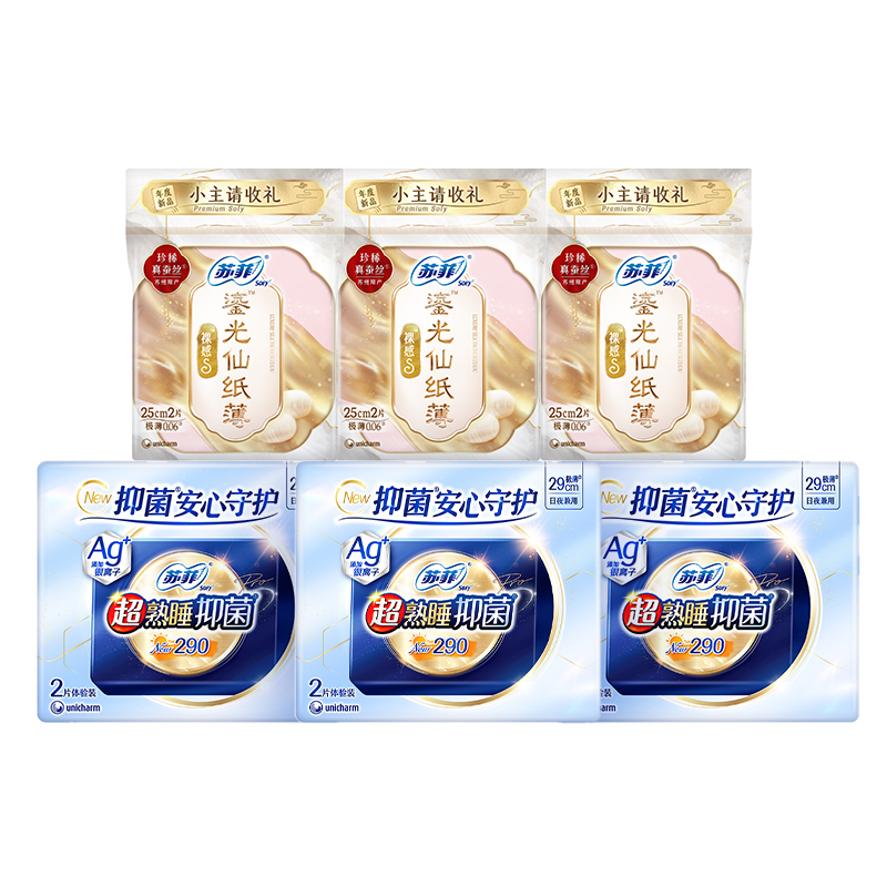 �ۻ��㣺����ҹ��ϡ��շ�Ag�������־�ҹ��������6Ƭ+���S�̹�����6Ƭ 7.9Ԫ
