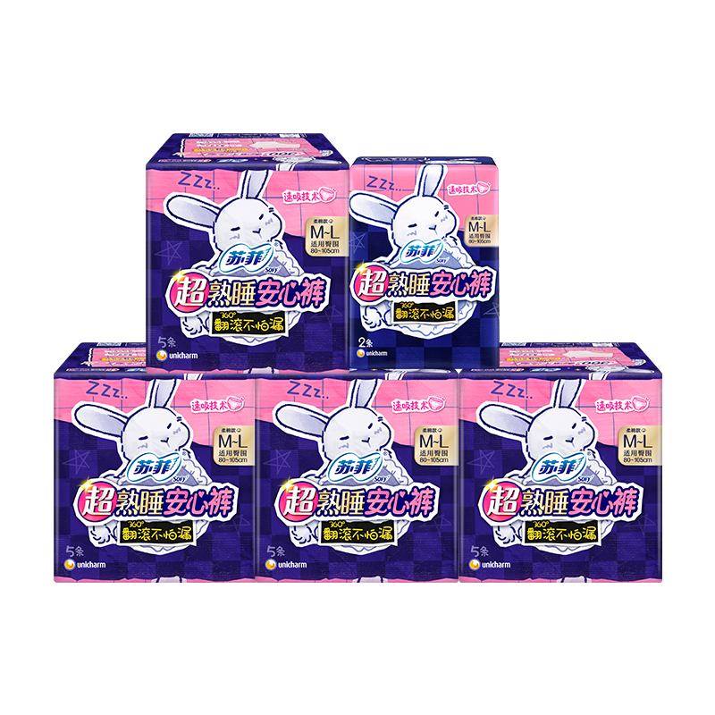 【百补】苏菲超熟睡安心裤量大防漏透气蓬蓬云安睡裤均码25条