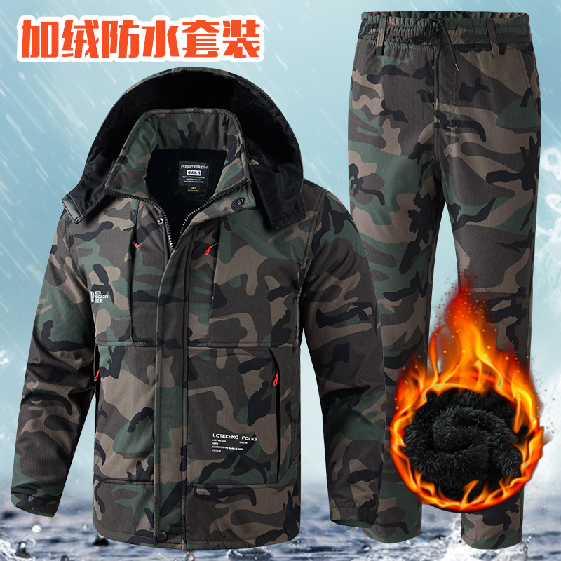 秋冬季迷彩工作服套装