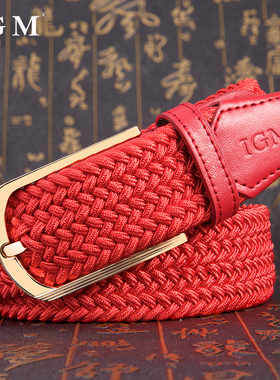 2025本命年红腰带 男女红色编织帆布皮带 百搭牛仔裤弹力裤带