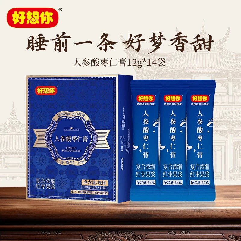 好想你人参酸枣仁膏336g礼盒装 复合浓缩红枣果浆小包便携冲饮