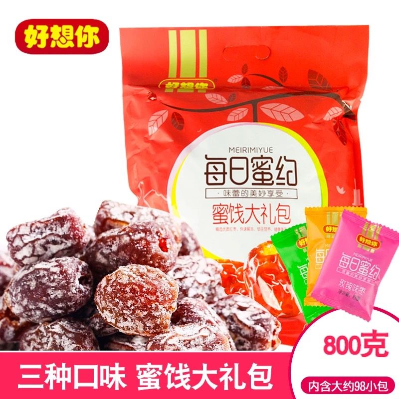 好想你红枣大礼包800克 野酸阿胶玫瑰多口味蜜饯混装休闲款零食
