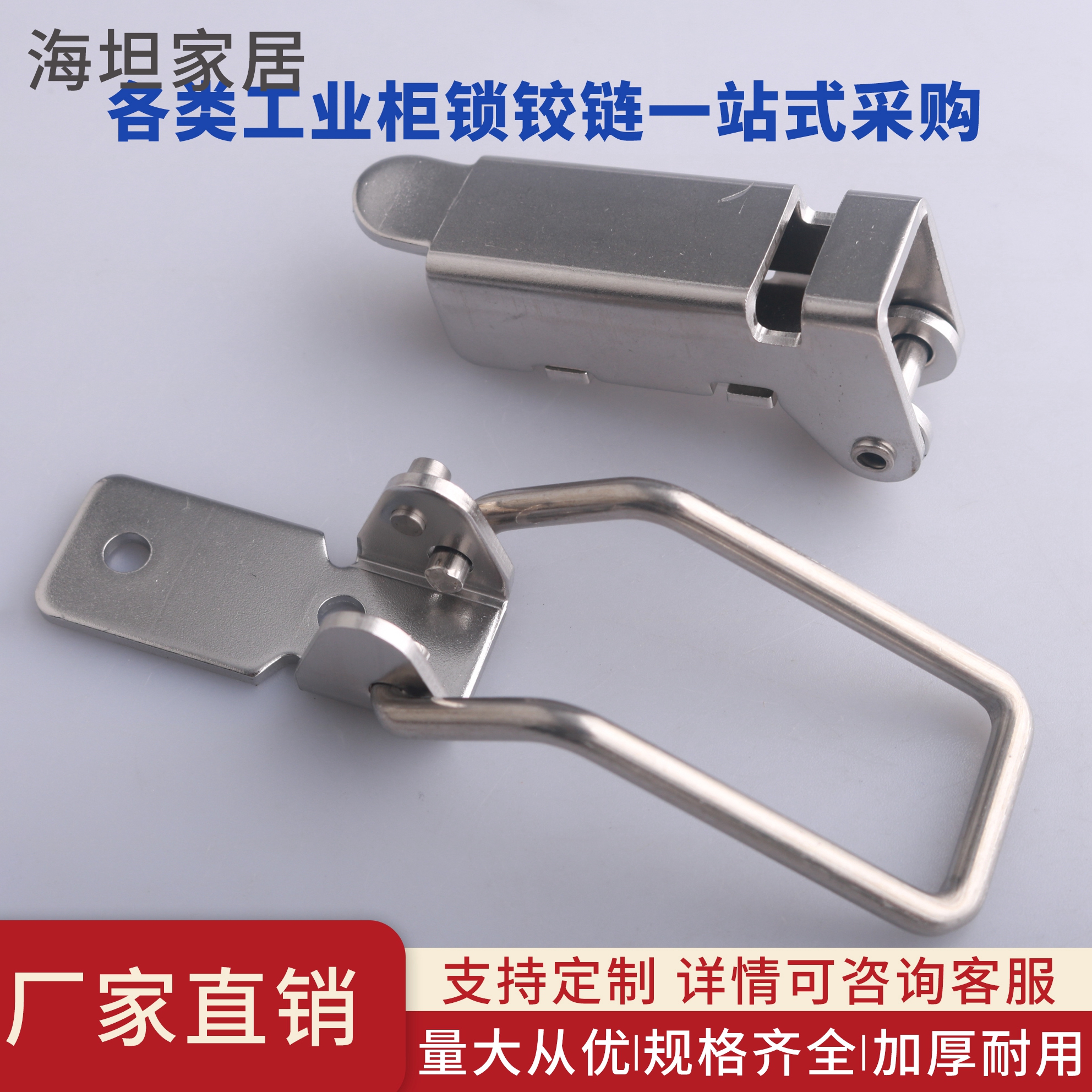 DK521不锈钢搭扣弹簧锁扣卡扣