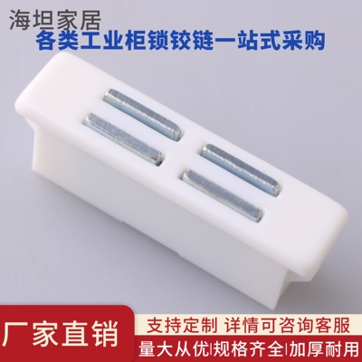 CK40-11电柜磁吸门扣门吸门扣