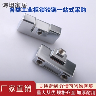 CL065-7-8储能柜厚亮铬铰链 锌合金重型承重耐用工业设备合页折页