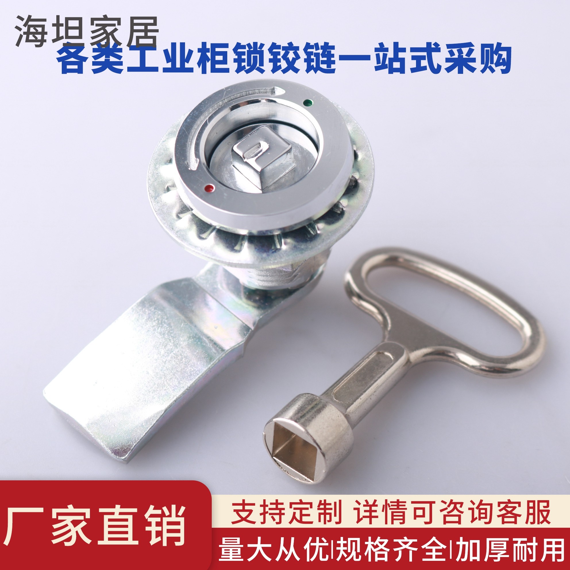 MS816-5D工业四角伸缩锁电柜箱中置柜控制柜铁皮柜储物柜信报箱锁,基础建材,特殊用锁,淘宝优惠券,粉丝福利购,淘宝优惠卷