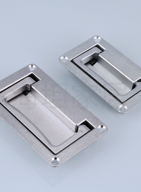 海坦 LS267电柜箱拉手PL002-1-2方型暗拉手 LS002-1-2扣手 LS706