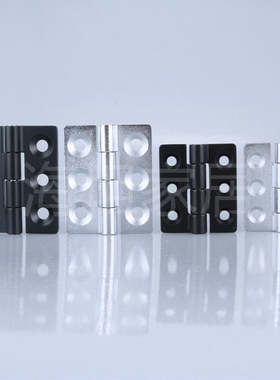 海坦 CL235-1-2黑色合页 开关柜电柜箱铰链 六孔铰链CL233-2合页