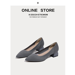 日系王妃鞋中跟2022新款尖头浅口单鞋粗跟针织飞织鞋韩版高跟鞋女