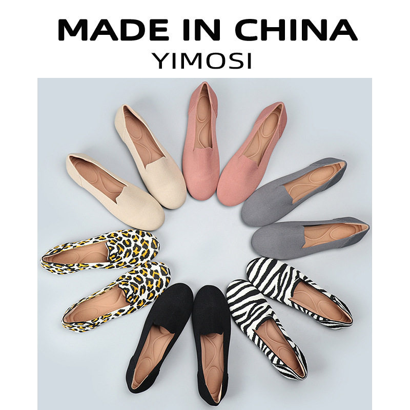 王妃同款2022新款圆头单鞋针织编织瓢鞋平底外贸跨境飞织豆豆鞋女,女鞋,浅口单鞋,淘宝优惠券,粉丝福利购,淘宝优惠卷