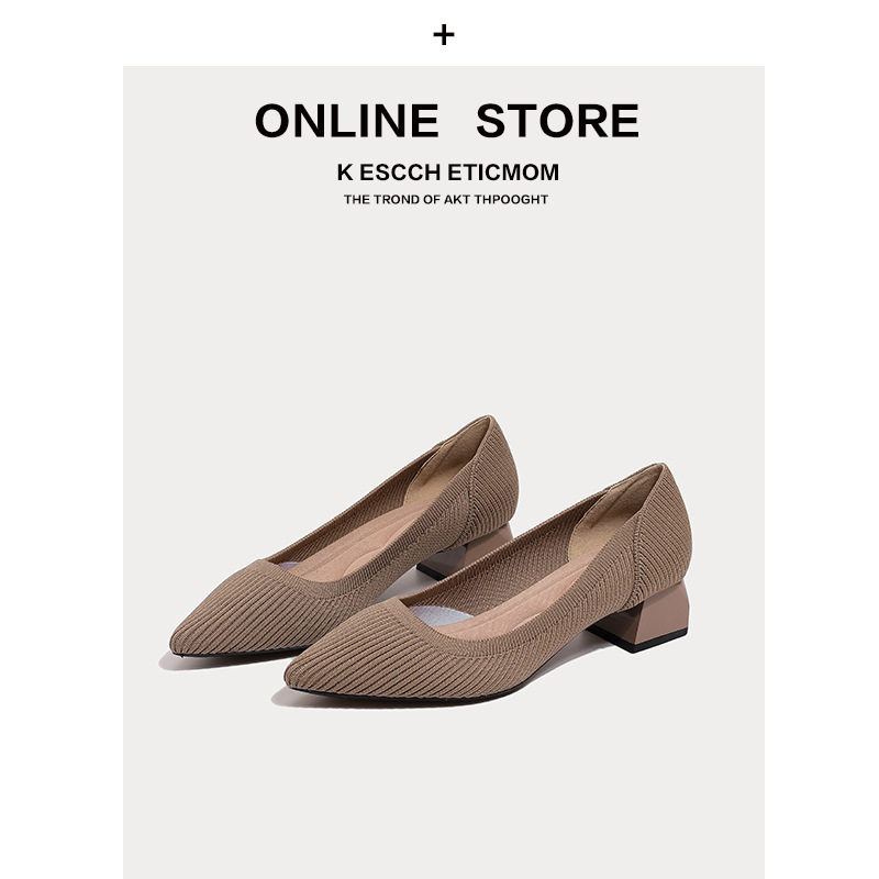 日系王妃鞋中跟2022新款尖头浅口单鞋粗跟针织飞织鞋韩版高跟鞋女,女鞋,浅口单鞋,淘宝优惠券,粉丝福利购,淘宝优惠卷