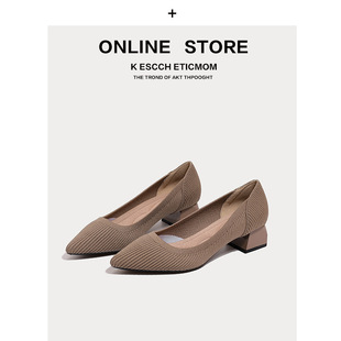 日系王妃鞋中跟2022新款尖头浅口单鞋粗跟针织飞织鞋韩版高跟鞋女