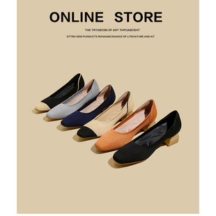 方头中跟单鞋女浅口2023新款飞织王妃鞋一脚蹬软底粗跟高跟鞋跨境