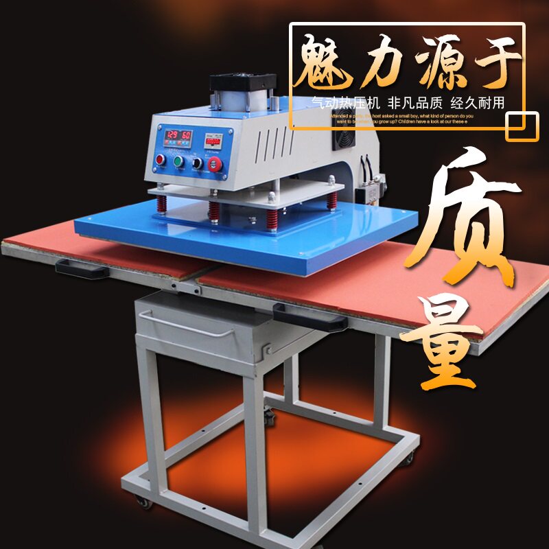 气动烫画机50*70自动双工位烫钻机烫画膜热转印机服装标烫印机器