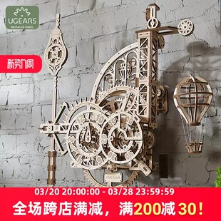 UGEARS进口机械航空时钟木质3d立体拼图积木摆件圣诞礼物解压墙钟