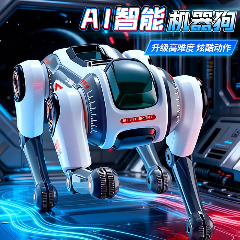 智能AI遥控特技机器狗语音交流电动编程指令灯光玩具儿童新年礼物
