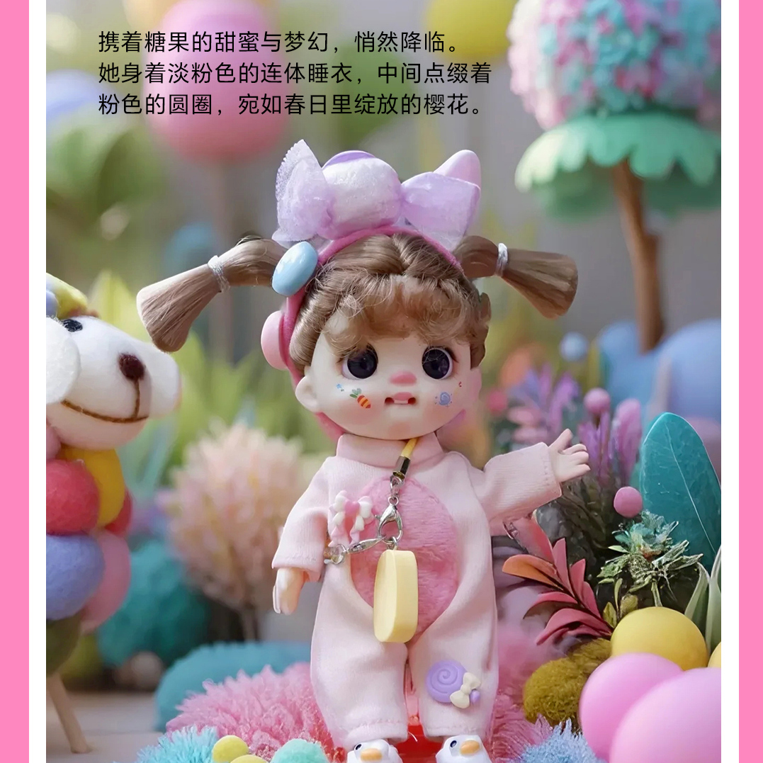 萝莉芬毛绒玩具公仔玩偶挂件