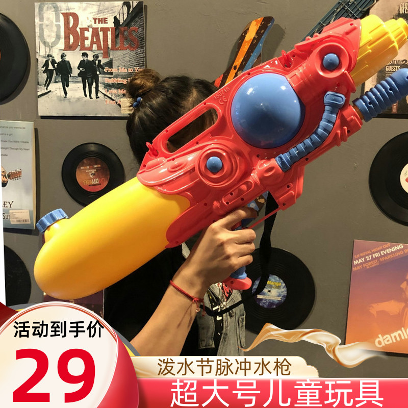 超大号水枪玩具成人大童儿童抽拉呲滋大容量嗞喷水沙滩泼水节压