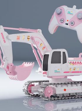 圣诞合金挖掘机履带遥控车少女粉红浪漫玩具pink toys excavator