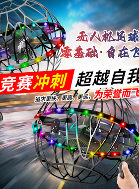 4DRC跨境V49无人机四轴飞行器小学生足球机竞赛专用无人机黑科技