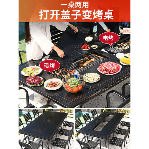 藤朝户外烧烤桌椅庭院电烤炉家用露台院子别墅铸铝室外大型烧烤架