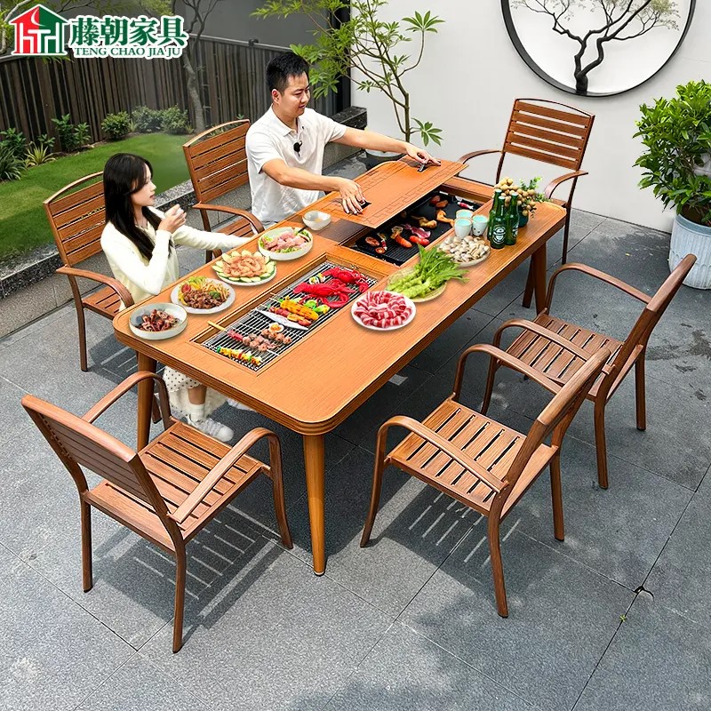藤朝户外铝合金烧烤桌椅套装