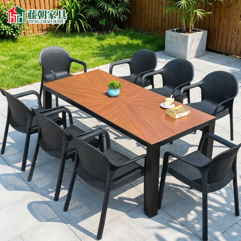 藤朝户外桌椅庭院藤椅室外休闲椅子别墅花园藤编桌椅组合防水防晒