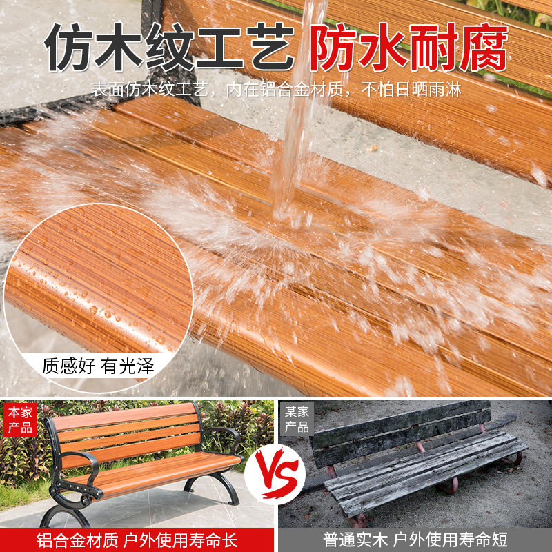 藤朝室外公园椅户外长椅座椅休闲长条椅子简约广场椅靠背椅坐椅