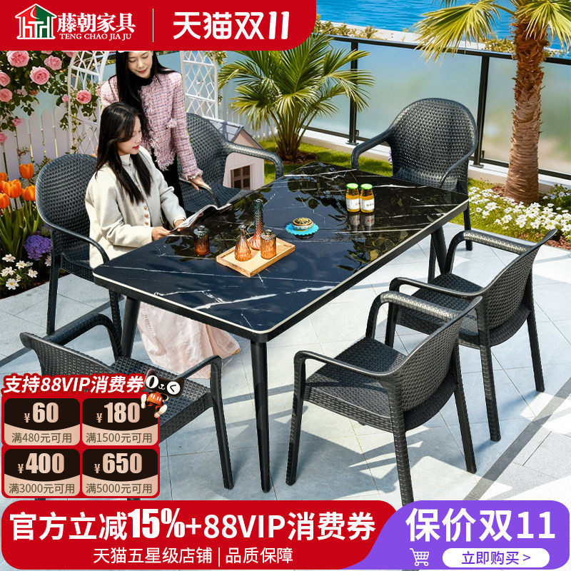 藤编桌椅套装户外阳台休闲餐桌椅组合现代简约轻奢小户型