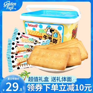 金富士 高钙香浓牛奶饼干500g盒装 钙奶早餐牛乳味大饼干零食