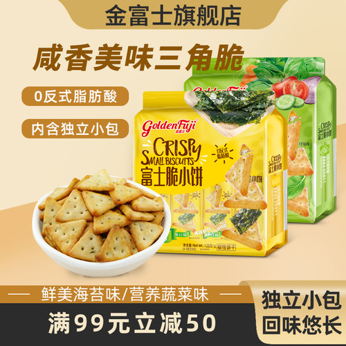 饼干金富士蔬菜海苔味