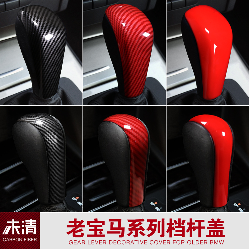 ±¦ÂíÀÏ3ϵE90µµ°ÑµµÎ»¸Ä×°Z4e89ÄÚÊÎÃæ°åE60x3x5×°ÊÎÖпØÃæ°åÌù