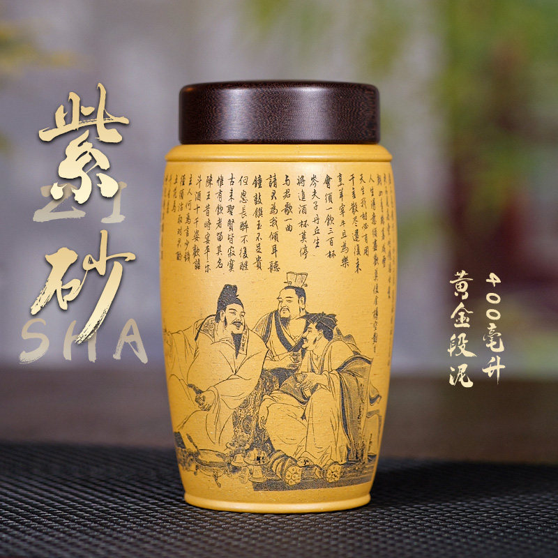 宜兴黄金段泥紫砂杯手工堆绘杯便携原矿车载主人养生杯茶杯具
