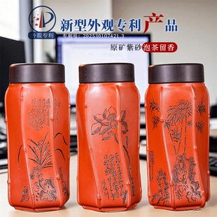 紫砂杯双层竹节杯手工刻绘家用办公大容量车载便携保温杯
