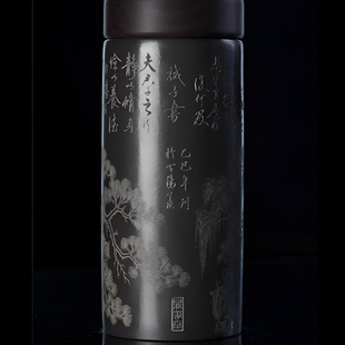 [诫子书 紫砂盖]石黄刻绘宜兴紫砂便携养生随行杯