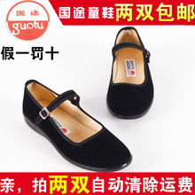 青岛环球布鞋平跟女鞋黑色礼仪女单鞋广场舞蹈酒店工作鞋布鞋