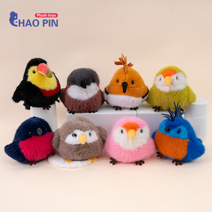 可爱爱鸟系列毛绒公仔仿真鹦鹉小鸟玩偶桌面陪伴摆件儿童生日礼物