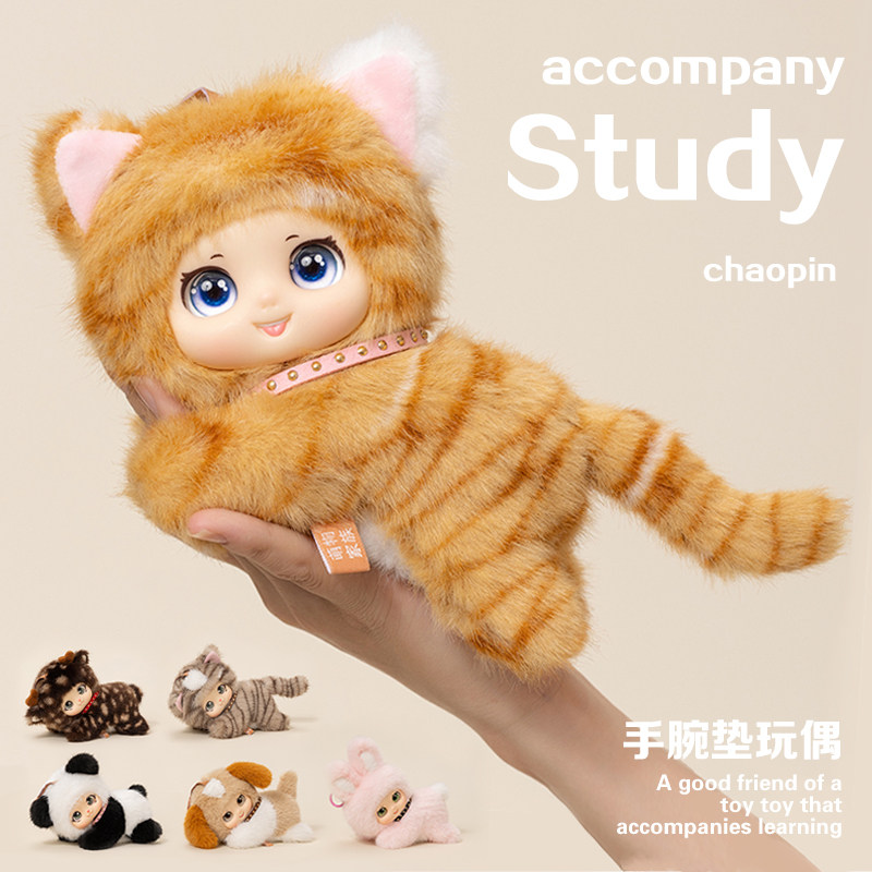 可爱桌伴娃娃桌面搭子玩偶陪伴学习毛绒玩具公仔小摆件生日礼物女,玩具/童车/益智/积木/模型,毛绒/玩偶/公仔/布艺类玩具,淘宝优惠券,粉丝福利购,淘宝优惠卷