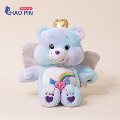 正版carebears天使爱心小熊公仔彩虹熊毛绒玩具儿童陪伴生日礼物