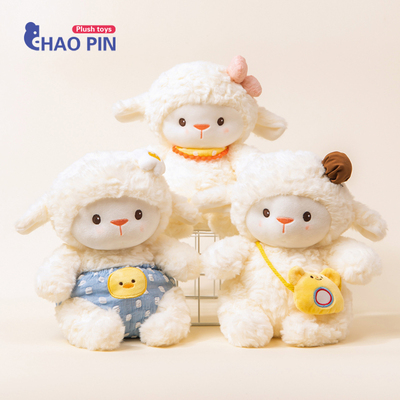可爱快乐小羊玩偶裤兜羊羊公仔毛绒玩具布娃娃儿童生日礼物送女生
