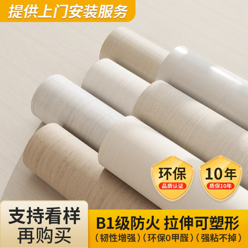 木纹贴纸背景墙进口加厚前台