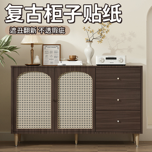 柜子贴纸木纹膜家具翻新改色衣柜门美化餐边柜子装饰仿木自粘贴纸