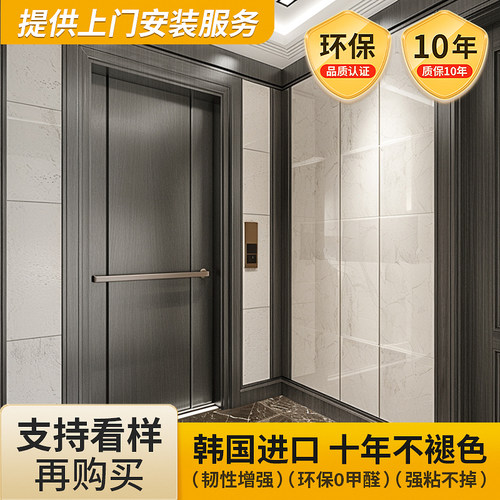 门贴纸木门翻新改造木纹贴纸