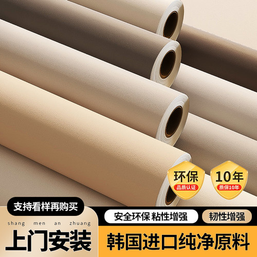 家具翻新肤感膜进口B1级防火
