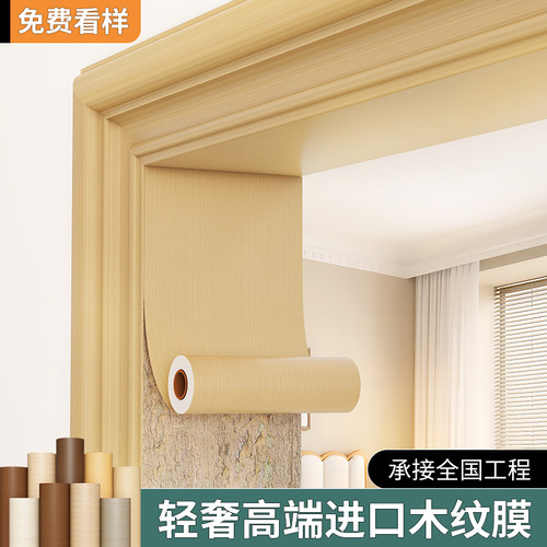 门贴纸pvc进口加厚整张