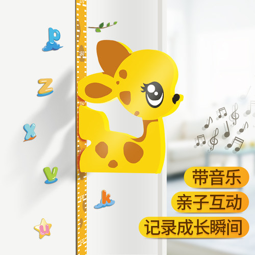 儿童3d立体宝宝可移除身高墙贴