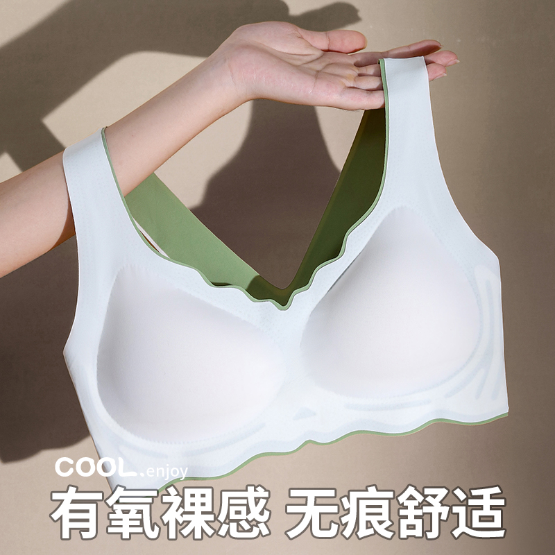 无痕背心式文胸罩内衣女小胸聚拢运动带胸垫一体美背薄款无钢圈